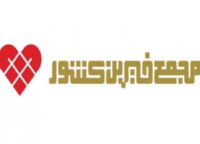 جای خالی سمن ها و مجمع خیران در خرمشهر