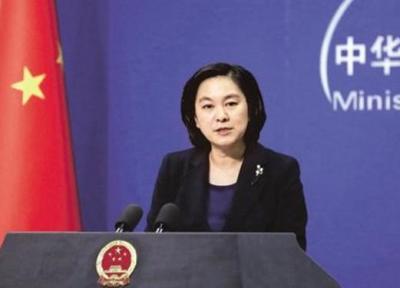 چین مجددا از سیاست آمریکا در قبال برجام انتقاد کرد