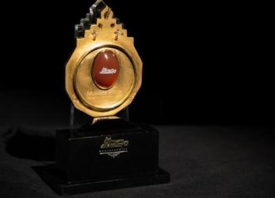 برگزیدگان سومین دوره جایزه مصطفی (ص) معرفی شدند