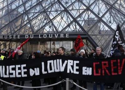 ادامه اعتراضات و اعتصابات در فرانسه، موزه لوور نیز به تعطیلی کشیده شد