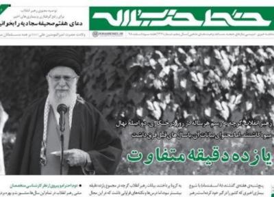 خط حزب الله 227 منتشر شد: یازده دقیقه متفاوت