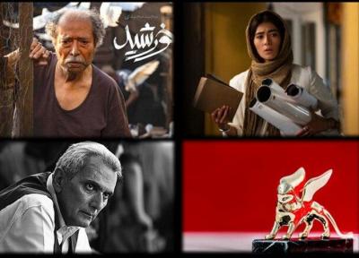 حضور 3 فیلم از ایران در جشنواره ونیز 2020