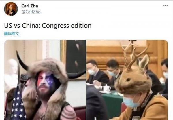 تفاوت دو کلاه در کنگره آمریکا و کنگره چین