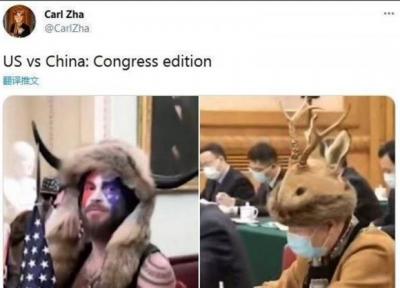 تفاوت دو کلاه در کنگره آمریکا و کنگره چین