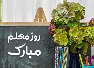برگزاری پویش های دانش آموزی از معلم زندگی تا زنگ انشا ویژه دانش آموزان سراسر کشور