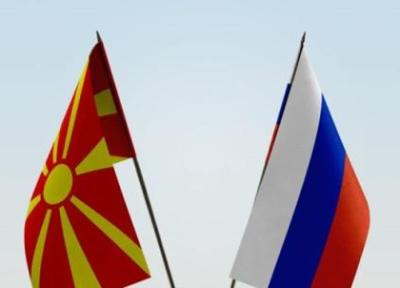 تور ارزان روسیه: اقدام تلافی جویانه روسیه، صدای مقدونیه شمالی را درآورد