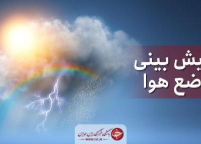 دو روز آفتابی در مازندران