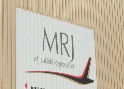 شرکت میتسوبیشی از اولین هواپیمای مسافربری خود رونمایی کرد