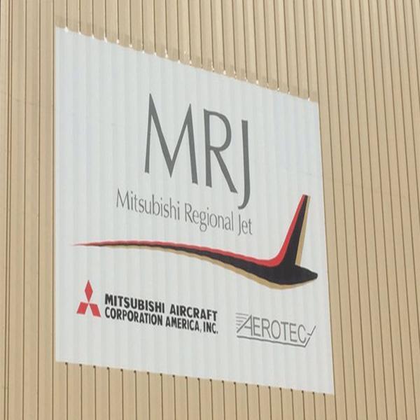 شرکت میتسوبیشی از اولین هواپیمای مسافربری خود رونمایی کرد