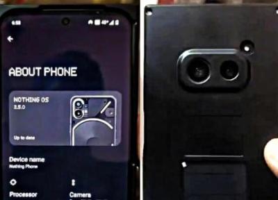 این موبایل چشم ها را آزار می دهد!